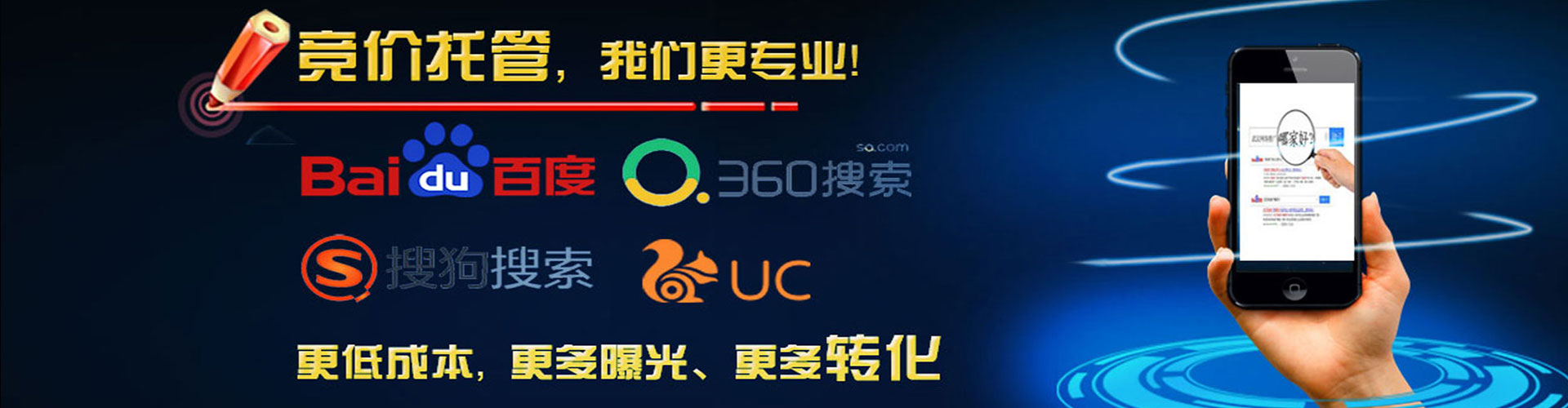 泸定搜索开户返点